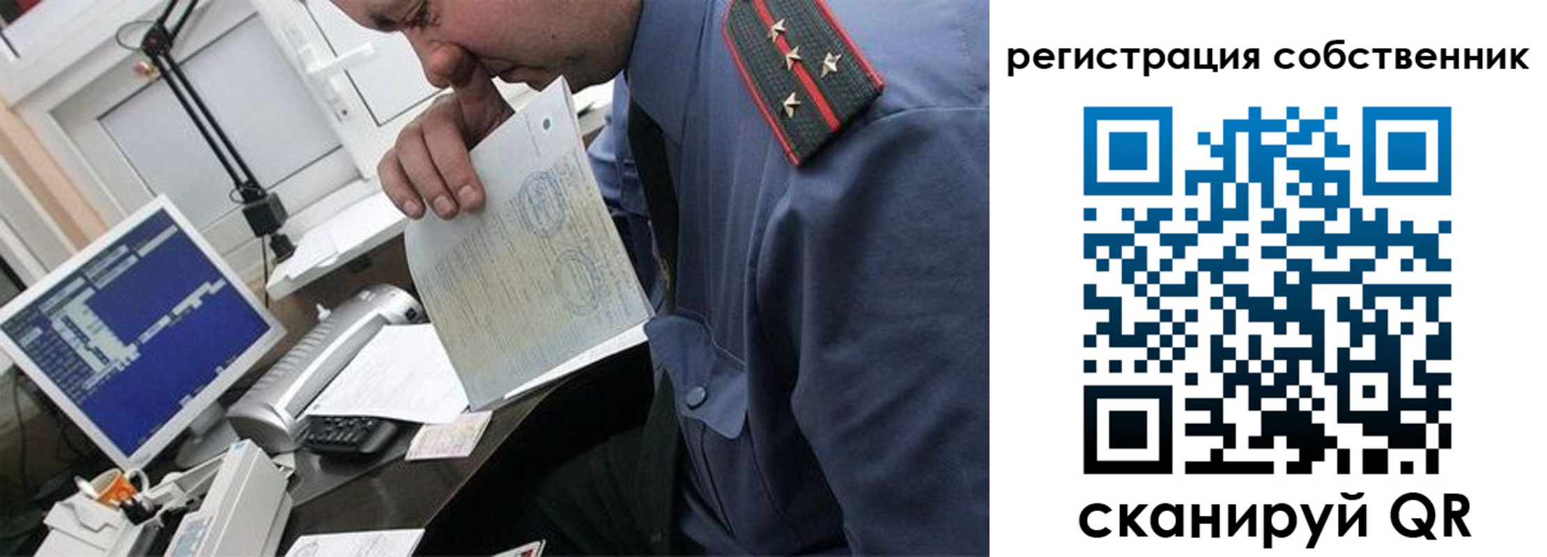 временная регистрация гарантия в Великом Устюге