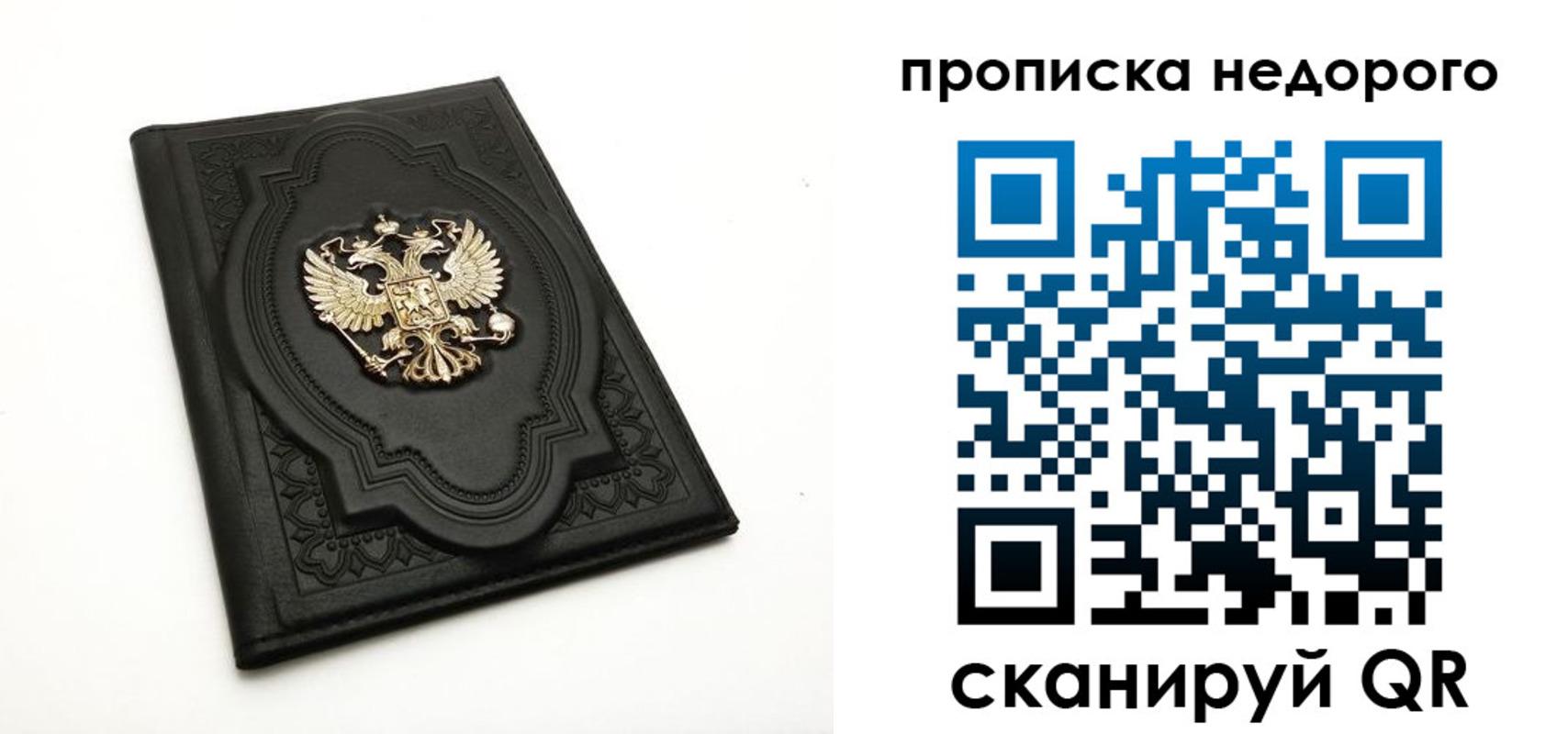 прописка для школы в Великом Устюге